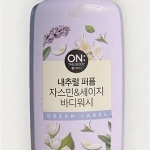 ON the Body Korean Body Wash Green Label